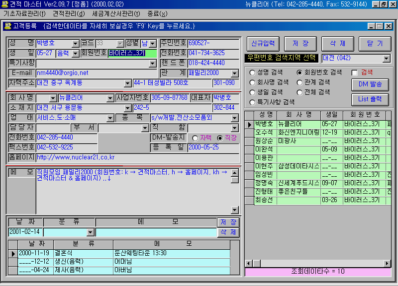 img10.gif