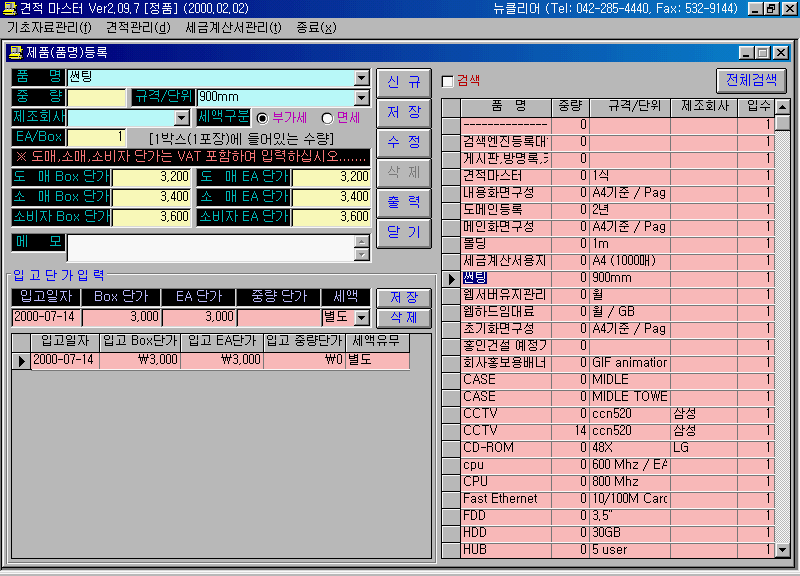 img12.gif