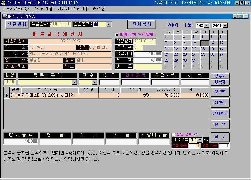 img22.gif