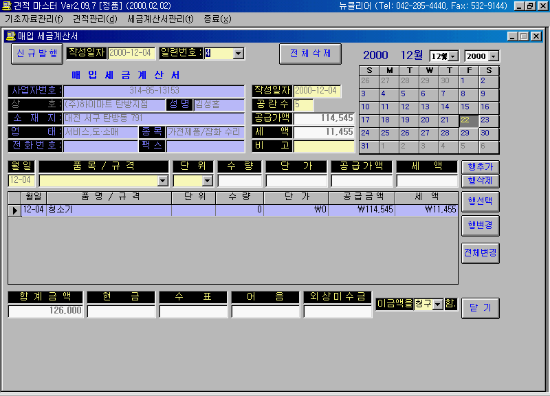 img23.gif