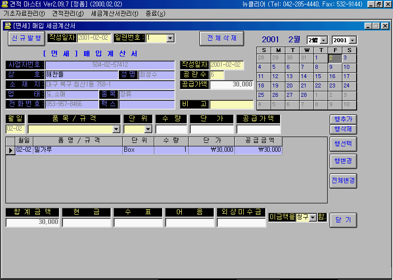 img26.gif