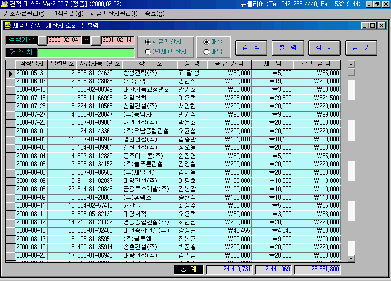 img26.gif